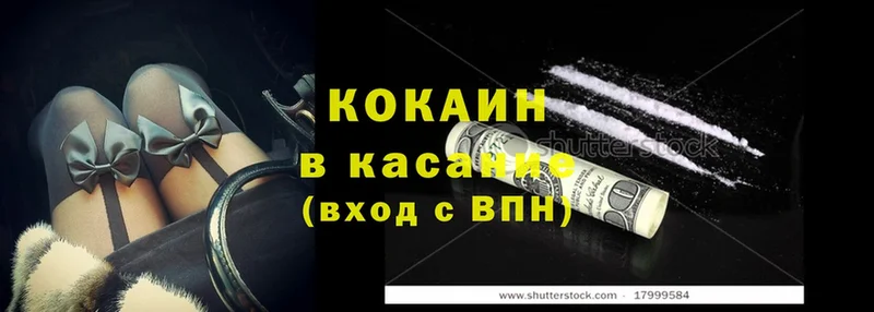 Cocaine 99%  гидра ТОР  Анадырь 