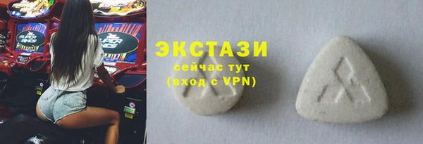 ECSTASY Абаза