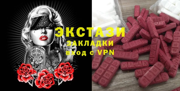 ECSTASY Абаза